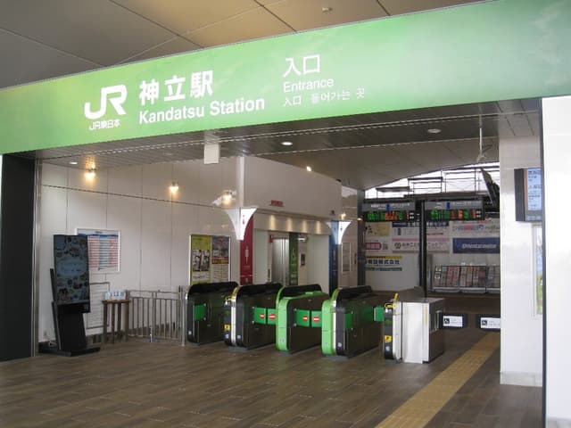 鉄道信号機