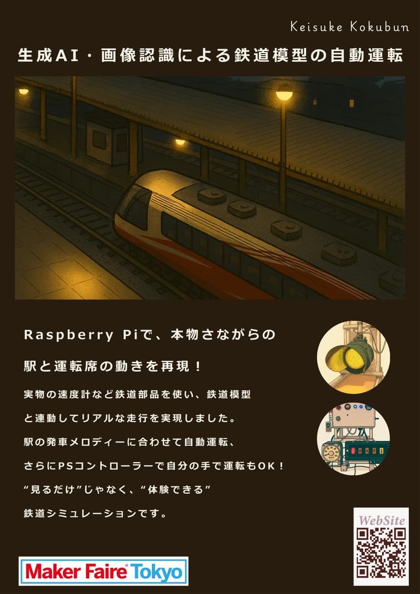 パネル画像1