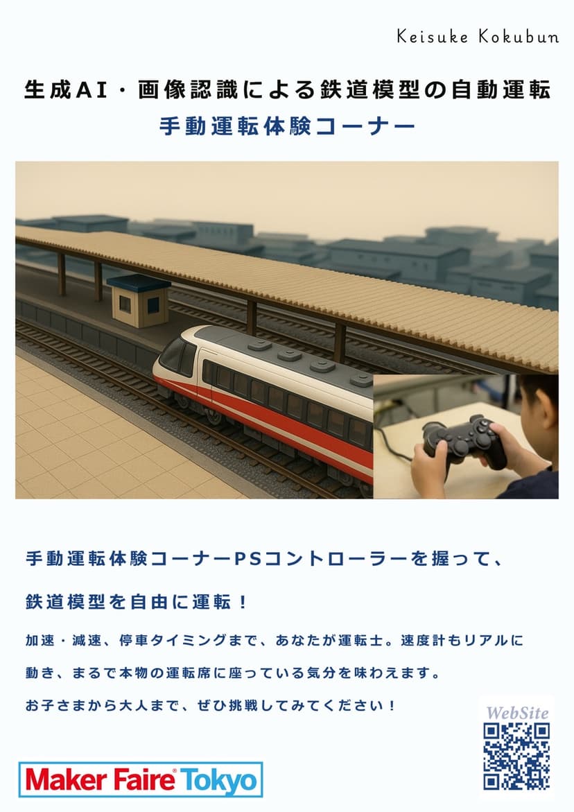 パネル画像2